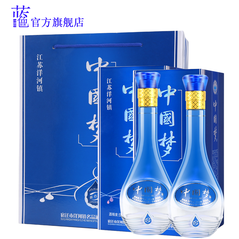 礼盒装纯粮食曲酒高粱原浆酒整箱优惠 500ml 瓶 2 度浓香型 52 中国梦酒 礼盒装纯粮食曲酒高粱原浆酒整箱优惠 500ml 瓶 2 度浓香型 52 中国梦酒