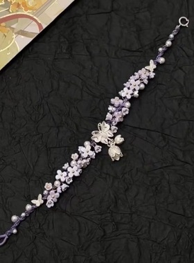 鸢尾紫·小蝴蝶手绳手链甜美精致小众高颜值设计手工编织花朵礼物