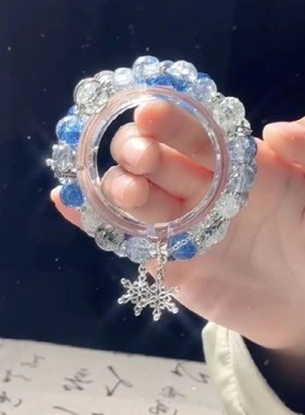 恋与深空雪花 黎深印象手链diy小众气质高级感手串串珠国风送闺蜜