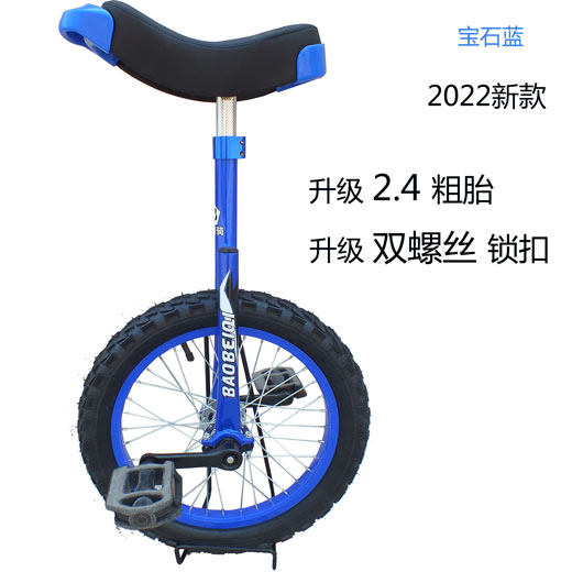 Genuine children's acrobatic balance mobility factory unicycle