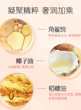玫瑰精油抗皱紧致提亮护肤涂抹保湿嫩肤按摩复方面部精华油芳疗