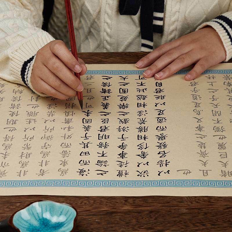 御宝阁笔 新人首单立减十元 22年3月 淘宝海外