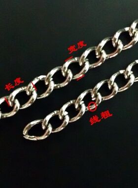 广告牌KT板亚克力PVC板车位牌科室门牌金属吊牌链挂链吊链铁链子