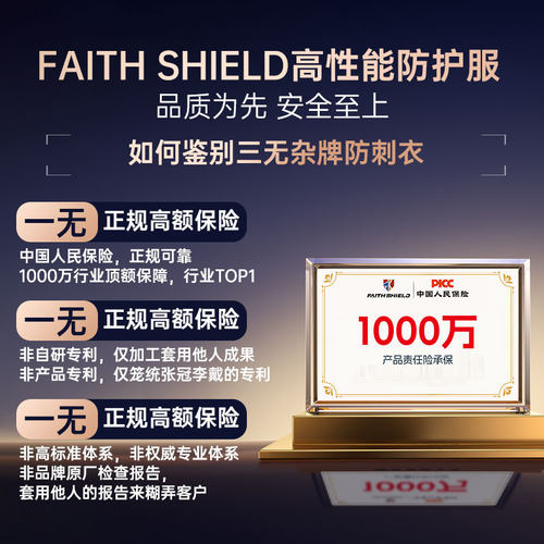 夏季泓盾防刺短袖防割服防刺衣T恤超薄轻便战术软甲柔性防身服 - 图0