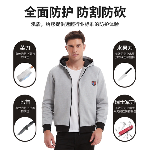 泓盾户外装备防刺防服衣防身全防护新疆包邮外套用品军迷服装男 - 图1