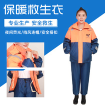 Winter warm life vest adults anti-chill adults work clothes windproof and waterproof marine marine long sleeve insulation clothes