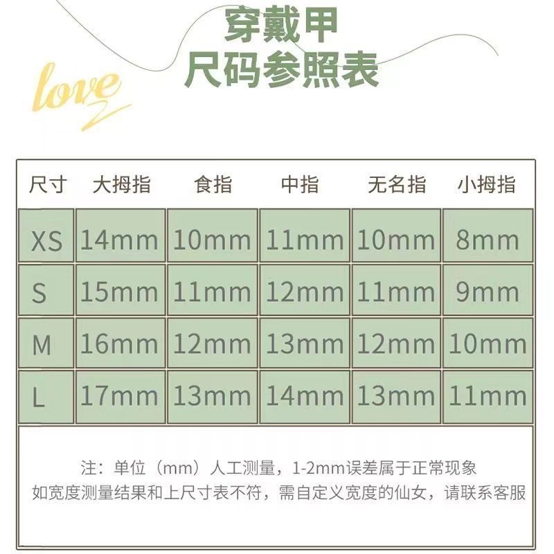手工穿戴甲冰透裸色k9爆闪钻球成品美甲贴片自然显白中长款婚甲片 - 图3
