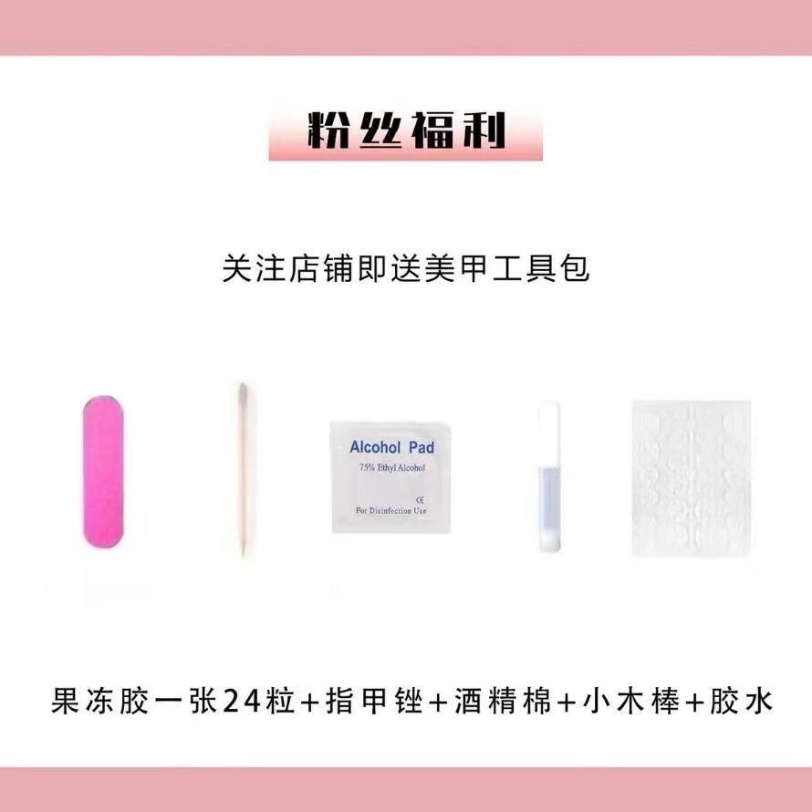 商品详情图片