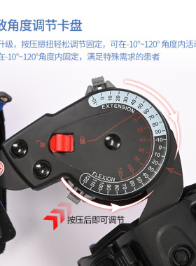 可调肘关节固定支具支架手臂骨折吊带防胳膊脱位术后康复护具