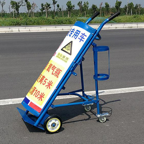 工地安检车40L氧气瓶推车乙炔搬运车带防护盖气罐氩氮气钢瓶小车 - 图2