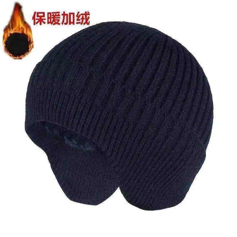春秋帽子冬季男女毛线护耳帽骑车加厚防风帽户外保暖防寒高0119ud,淘宝优惠券,粉丝福利购,淘宝优惠卷