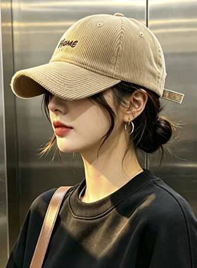 显脸小冷帽女秋冬加厚韩版刺绣字母棒球帽宽檐鸭舌帽简约百1017e