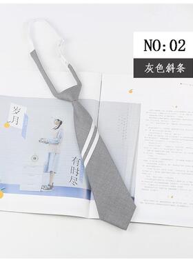 领带高智感穿搭领带儿童制服百褶裙女学院风免打小领带1023e