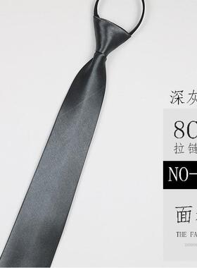 领带高智感穿搭学领带拉链式8酒红蓝色男女职业制服懒人易拉1023e