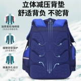 Ранец, мультяшный рюкзак со сниженной нагрузкой, защита позвоночника