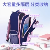 Школьный рюкзак, высококачественная сумка через плечо со сниженной нагрузкой, 1-2-3-4-5-6 года, защита позвоночника