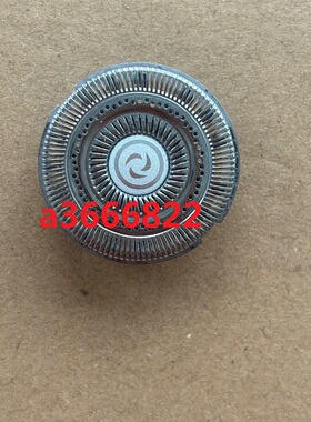 适用志高MINI研磨电动剃须刀CX-901/902小钢炮刮胡刀刀头刀网配件