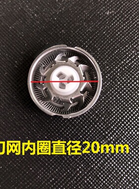 适用米聊剃须刀刀头刀片ML-355 ML-5588 ML359刀片刀网刮胡刀配件