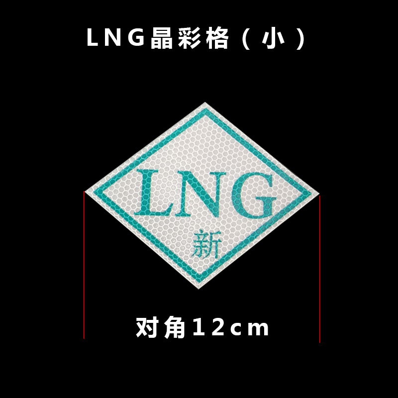 CNG车标字标字贴镀铬材质 汽车贴标志贴 天然气标贴纸两用标 车贴 - 图0