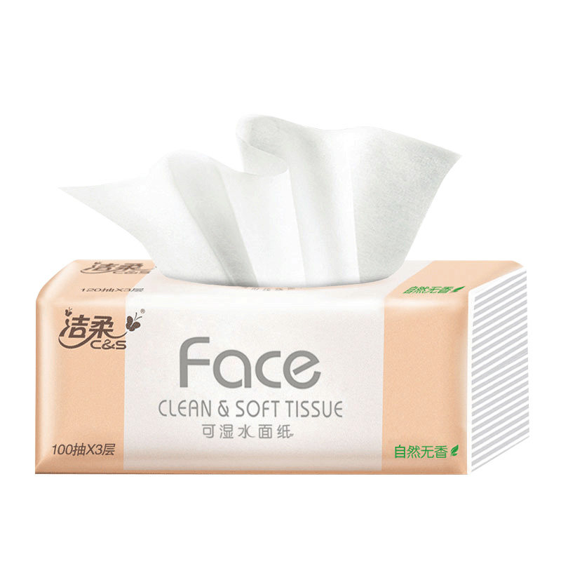 洁柔家用实惠装整箱24包大包卫生纸 洁柔影舞者抽纸