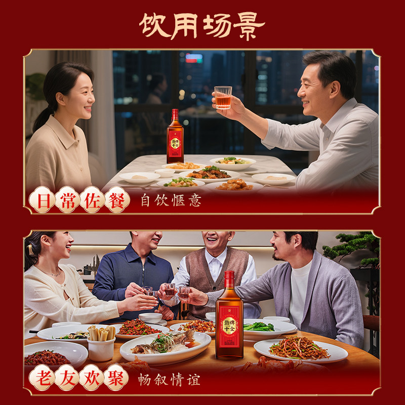 【经典新升级】劲牌十全酒35度 500ml*6 瓶 箱装养生露酒自饮送礼,淘宝优惠券,粉丝福利购,淘宝优惠卷