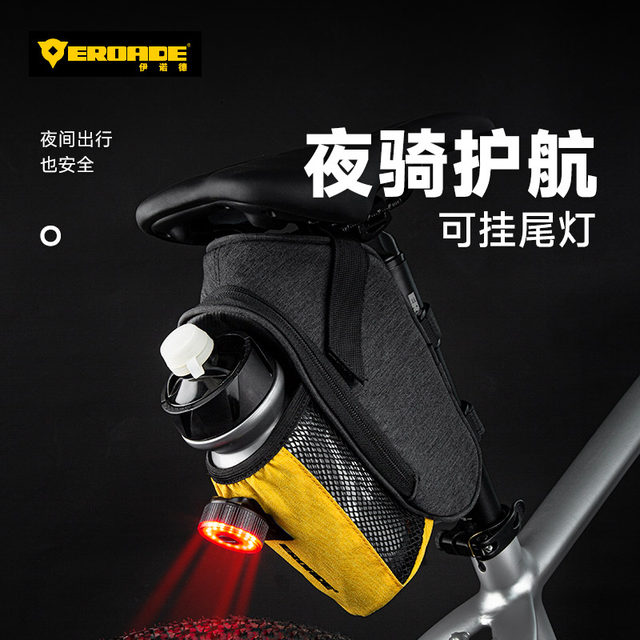 Eroade German Accessories Bicycle Bag