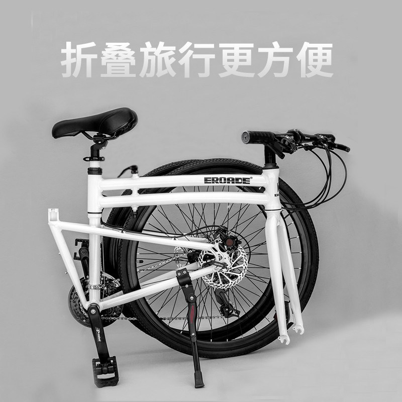 德国eroade折叠超轻铝合金平把赛车 EROADE公路自行车