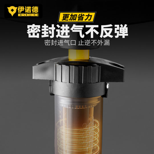 EROADE bicycle portable pump