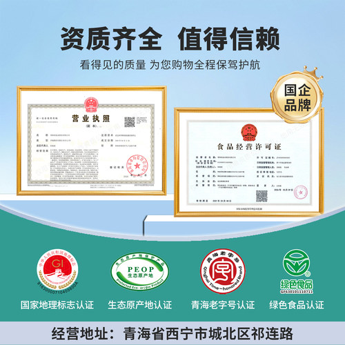 茶卡3100藏青盐60袋整箱家用未加碘食用盐细盐 - 图2
