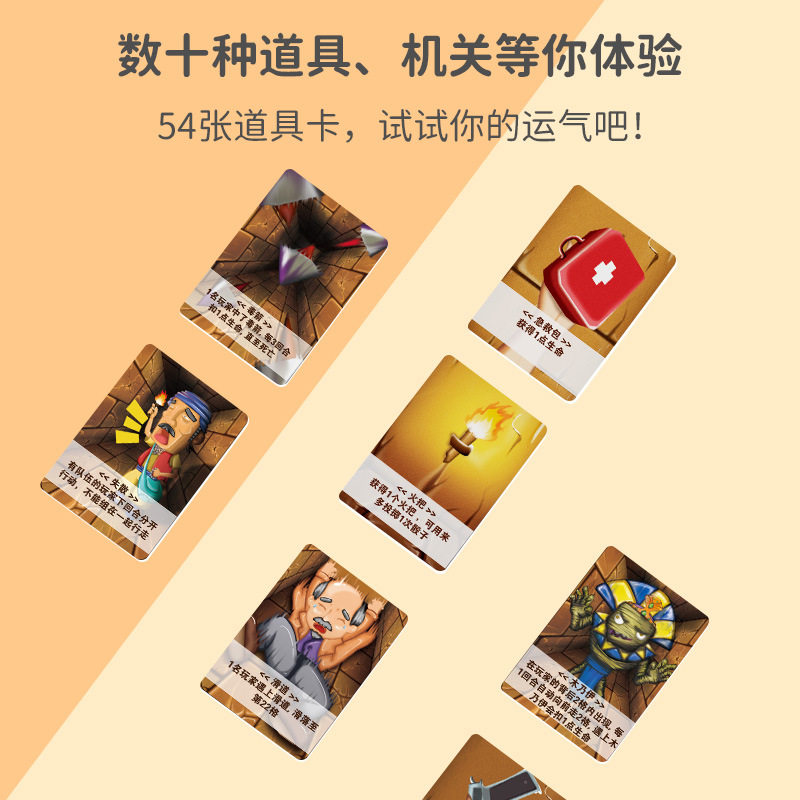  聚子母婴儿童桌面游戏类