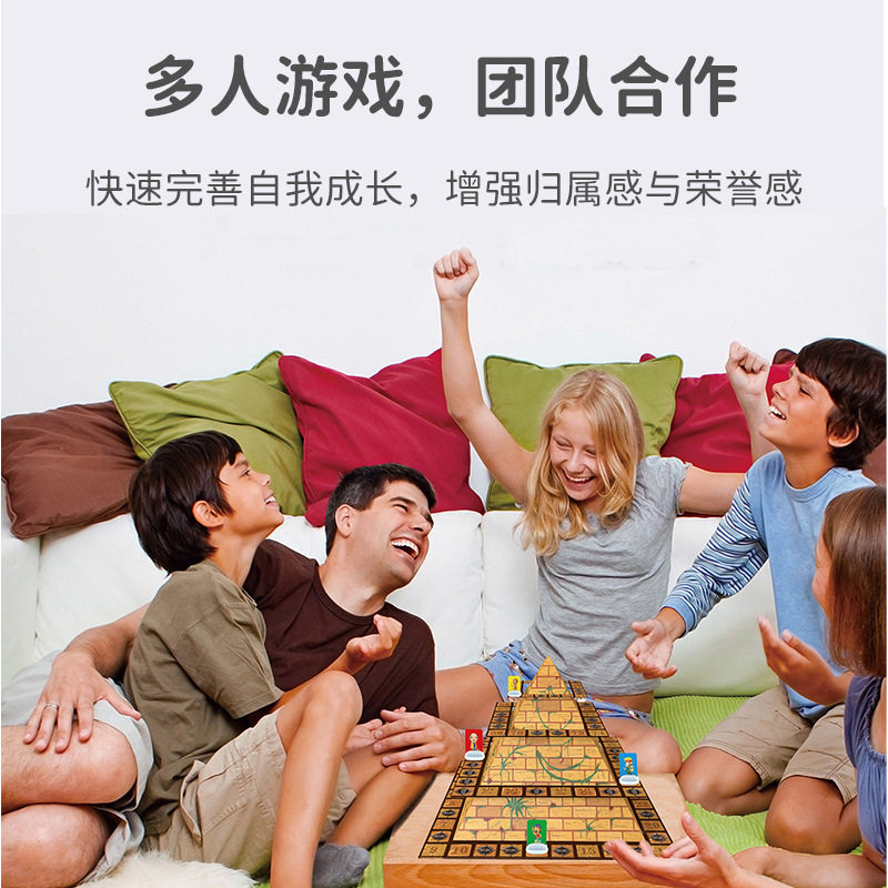  聚子母婴儿童桌面游戏类