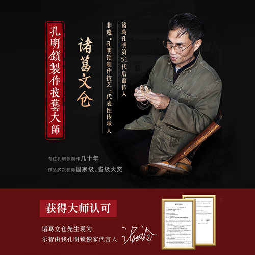 鲁班锁玩具孔明锁全套儿童益智力解扣地狱难度的九连环套装8-12岁 - 图2