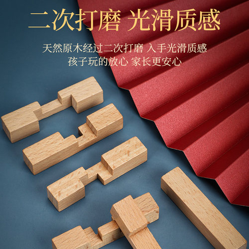 鲁班锁玩具孔明锁全套儿童益智力解扣地狱难度的九连环套装8-12岁 - 图0