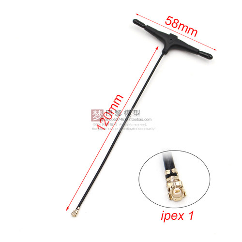 FPV穿越机2.4G接收机专用mini天线T型天线ELRS贝壳BETAFPV 远航 - 图1