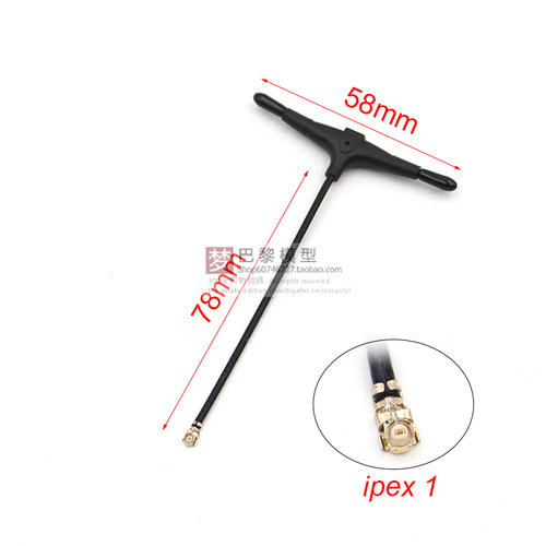 FPV穿越机2.4G接收机专用mini天线T型天线ELRS贝壳BETAFPV 远航 - 图0