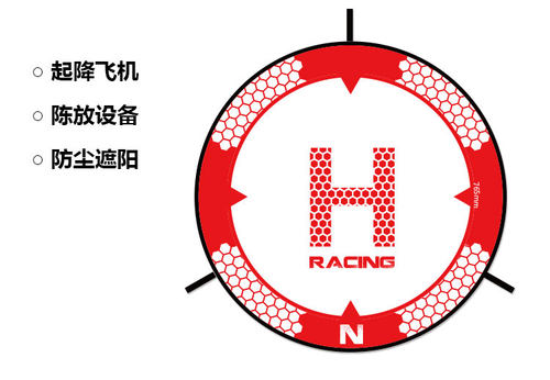 KINKONG穿越机龙门训练门比赛障碍练习765MM圆拱门 780魔方龙门 - 图3