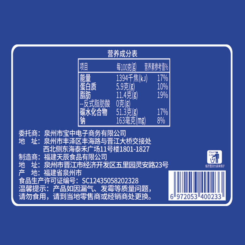 乳酸菌小口袋面包整箱懒人代餐蛋糕 宝鸿食品西式糕点