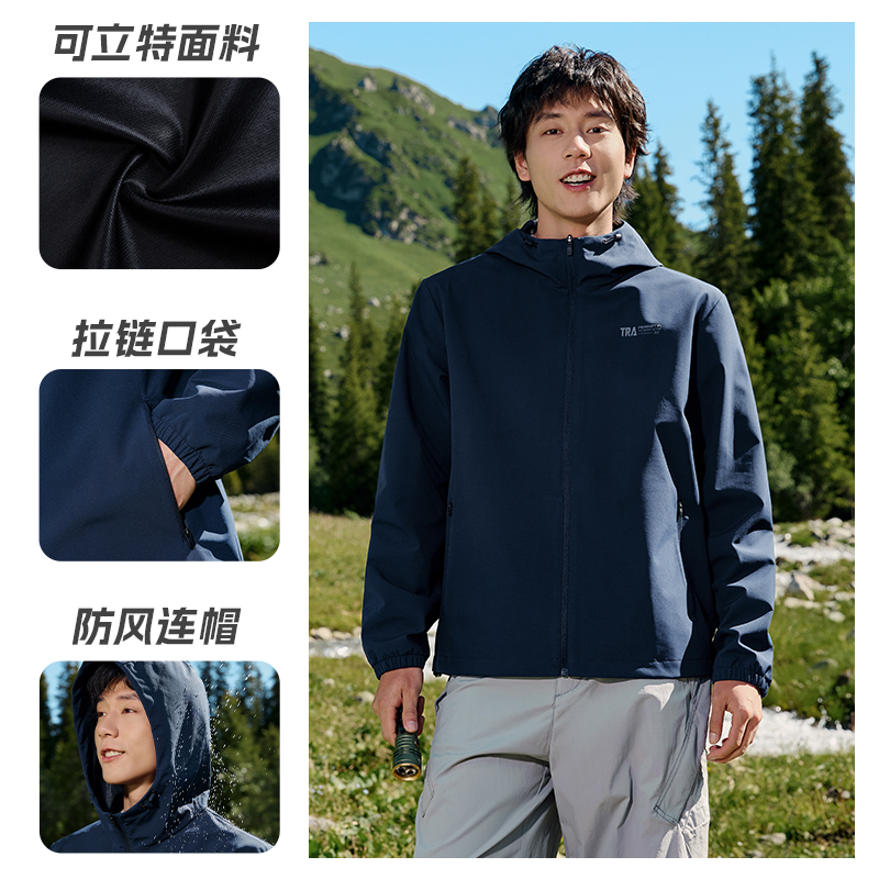 361雨屏外套2024冬季男女款外套软壳连帽上衣男运动衣男士