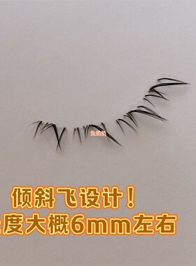 兔奶奶T48仿手绘下睫毛仲夏夜斜飞款自然上镜灵动分段下睫毛