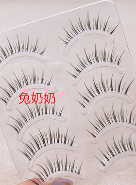 自然上镜感！空气感假睫毛女自然整条细梗化妆师女团兔奶奶fk26