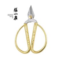 Zhang Koizumi Longfeng Series Scissors Home Stainless Steel Alloy Nail Clippers Powerful Small Scissors Feet Nail Scissors