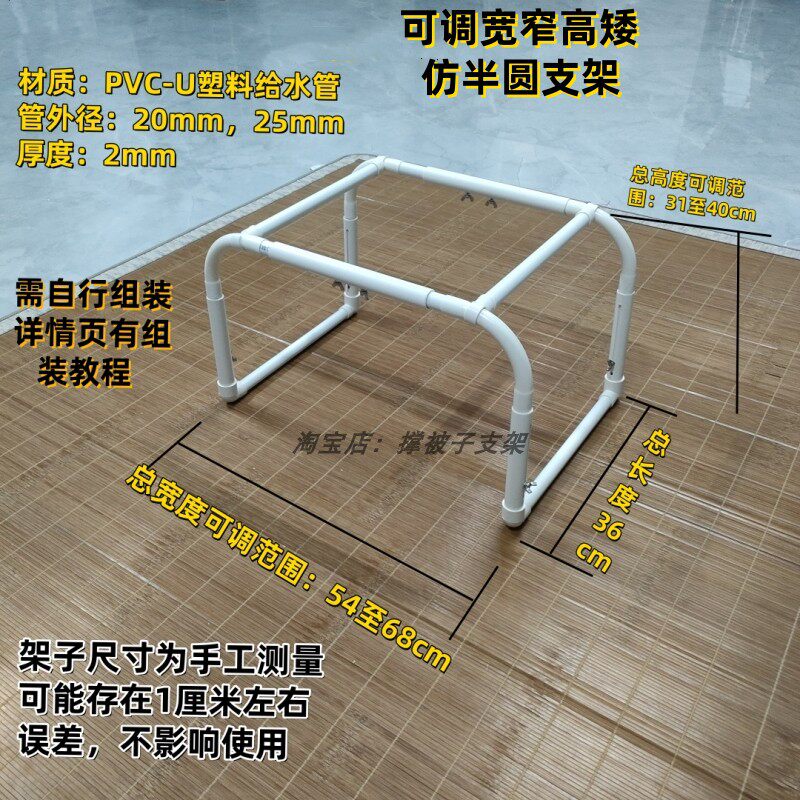 床上被子支撑拱形架子成人儿童割包皮针艾灸术后保护伤口睡觉防压,淘宝优惠券,粉丝福利购,淘宝优惠卷