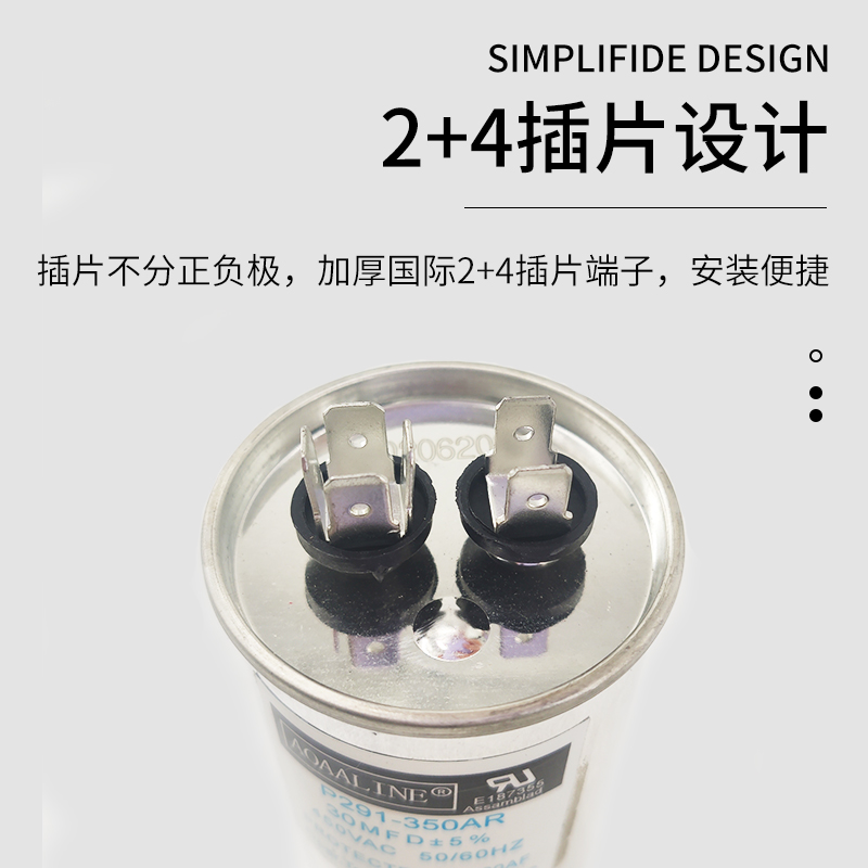 通用CBB65进口防爆空调外机压缩机启动电容器25uf35UF50uf/450v