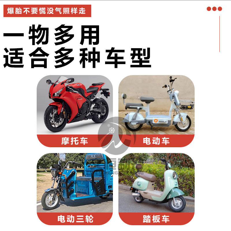 瘪胎助推器电动车挪车爆胎应急自救工具电瓶车拖车器移车助力拖车,淘宝优惠券,粉丝福利购,淘宝优惠卷