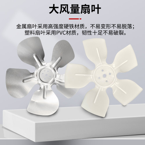 纯铜双滚珠轴承冰柜散热风扇电机家用冰箱风机冷柜冷凝器罩极异步 - 图0