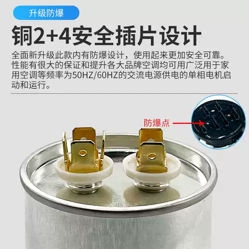 4 Установленные воздушные кондиционирующие компрессоры запускают конденсаторы CBB65 Тип 35UF -кондиционирование емкости универсальная целая система Универсальная взрыв -надежность