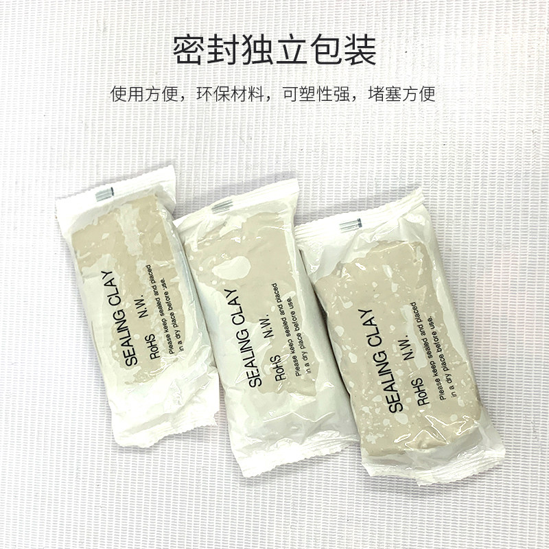空调孔密封胶泥防火防水防老鼠封堵泥巴补墙洞口橡皮泥堵洞封堵泥,淘宝优惠券,粉丝福利购,淘宝优惠卷