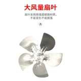 Вентилятор, мотор, охлаждаемый стенд с аксессуарами