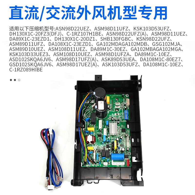 适用于美的变频空调外机主板变频通用板全新板bp3电控盒bp2板配件 - 图0