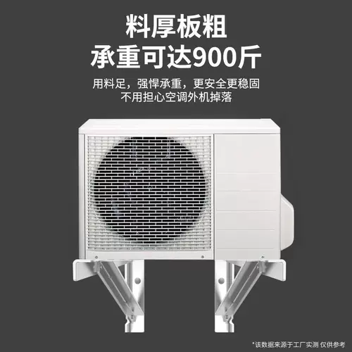 Толстый 304 -кондиционер из нержавеющей стали, кондиционер.